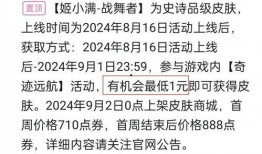 姬小满加强最新爆料,揭秘加强版神秘内幕