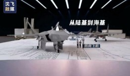 中国新战机爆料视频最新,神秘性能引发全球关注